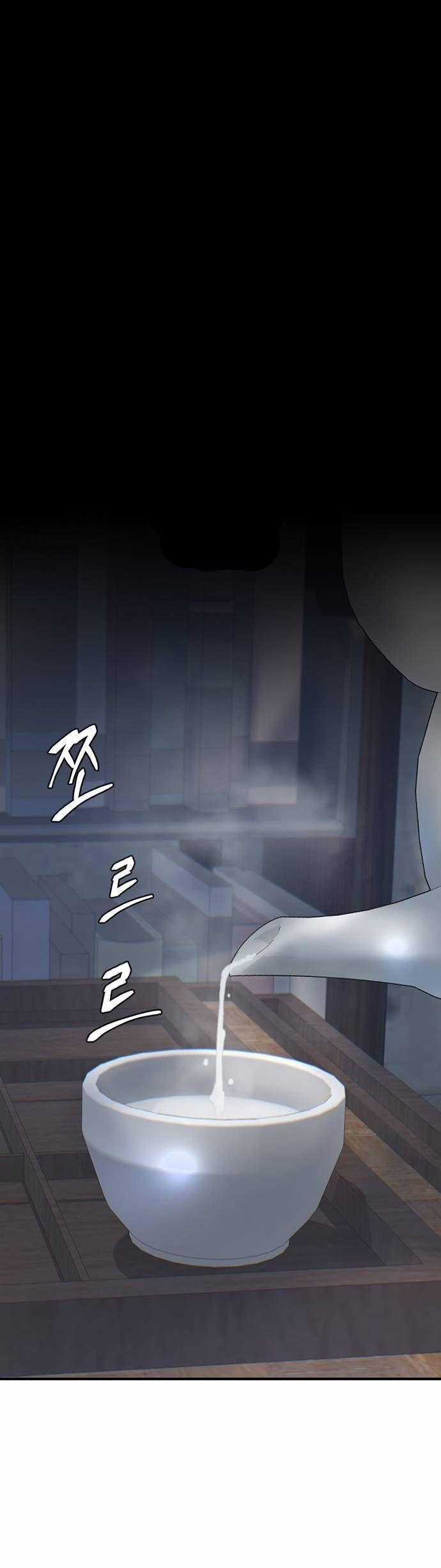 Bù Nhìn - Chương 86 - Trang 2