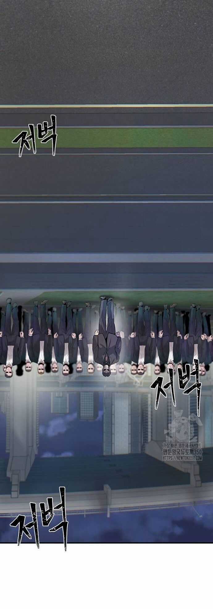 Bù Nhìn - Chương 86 - Trang 21