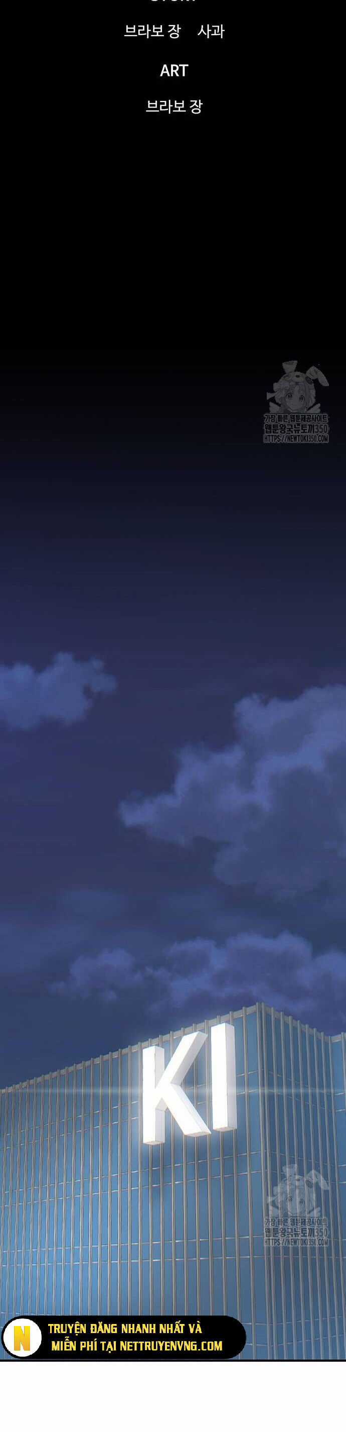 Bù Nhìn - Chương 86 - Trang 9