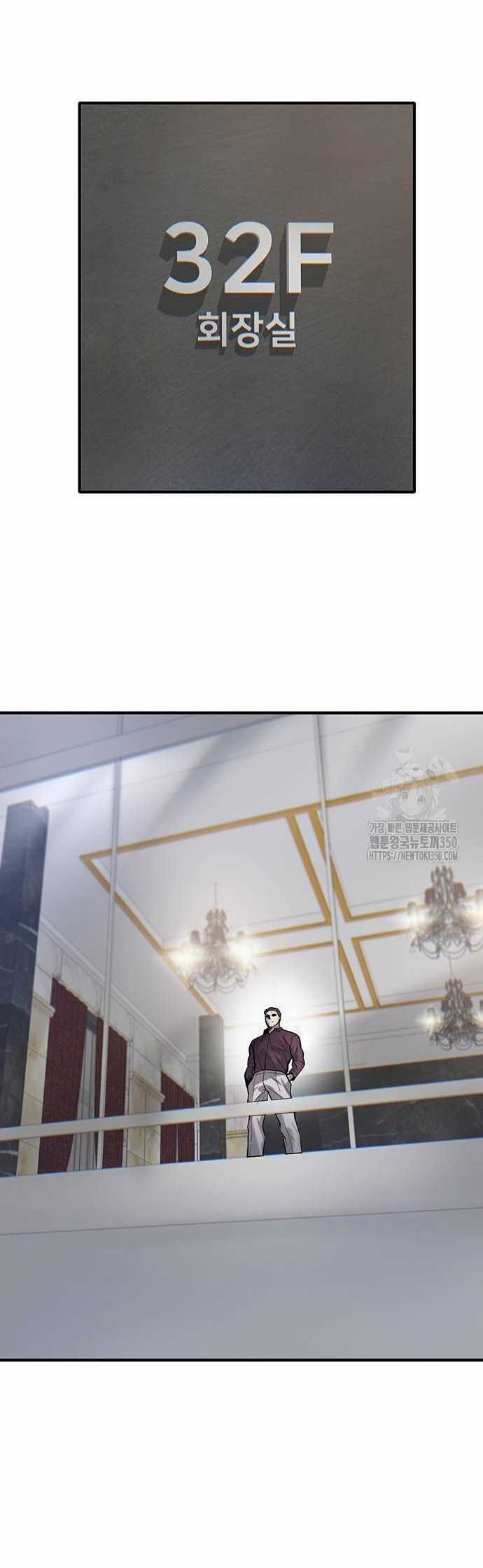 Bù Nhìn - Chương 86 - Trang 10