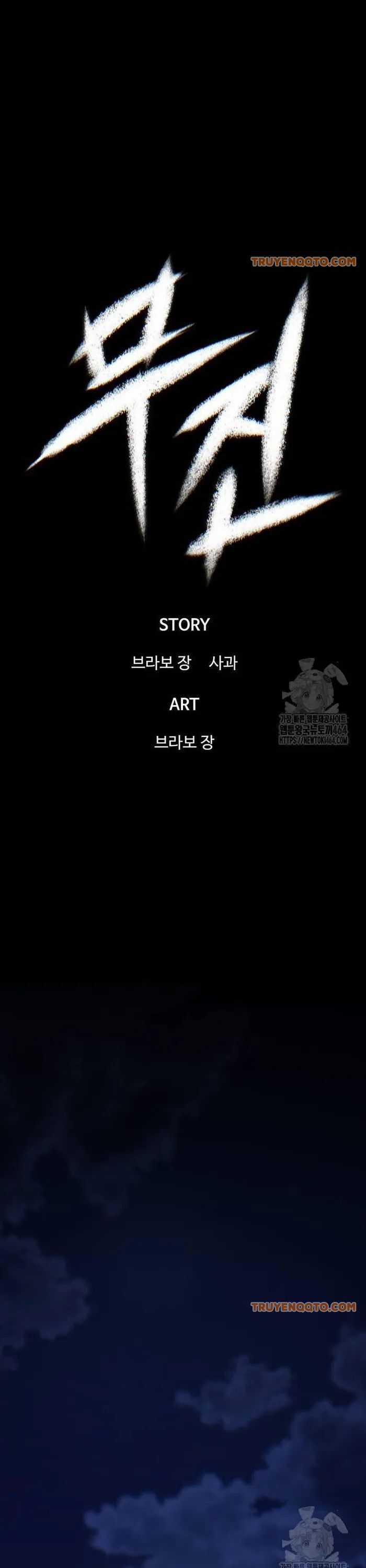 Bù Nhìn - Chương 93 - Trang 11