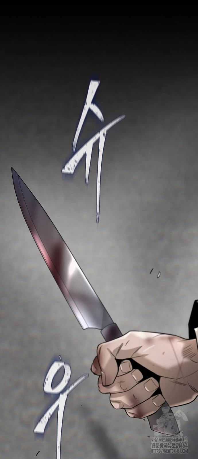 Bù Nhìn - Chương 96 - Trang 3