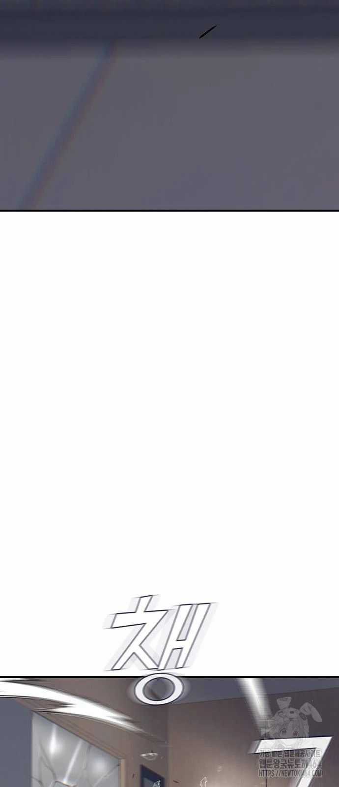 Bù Nhìn - Chương 96 - Trang 72