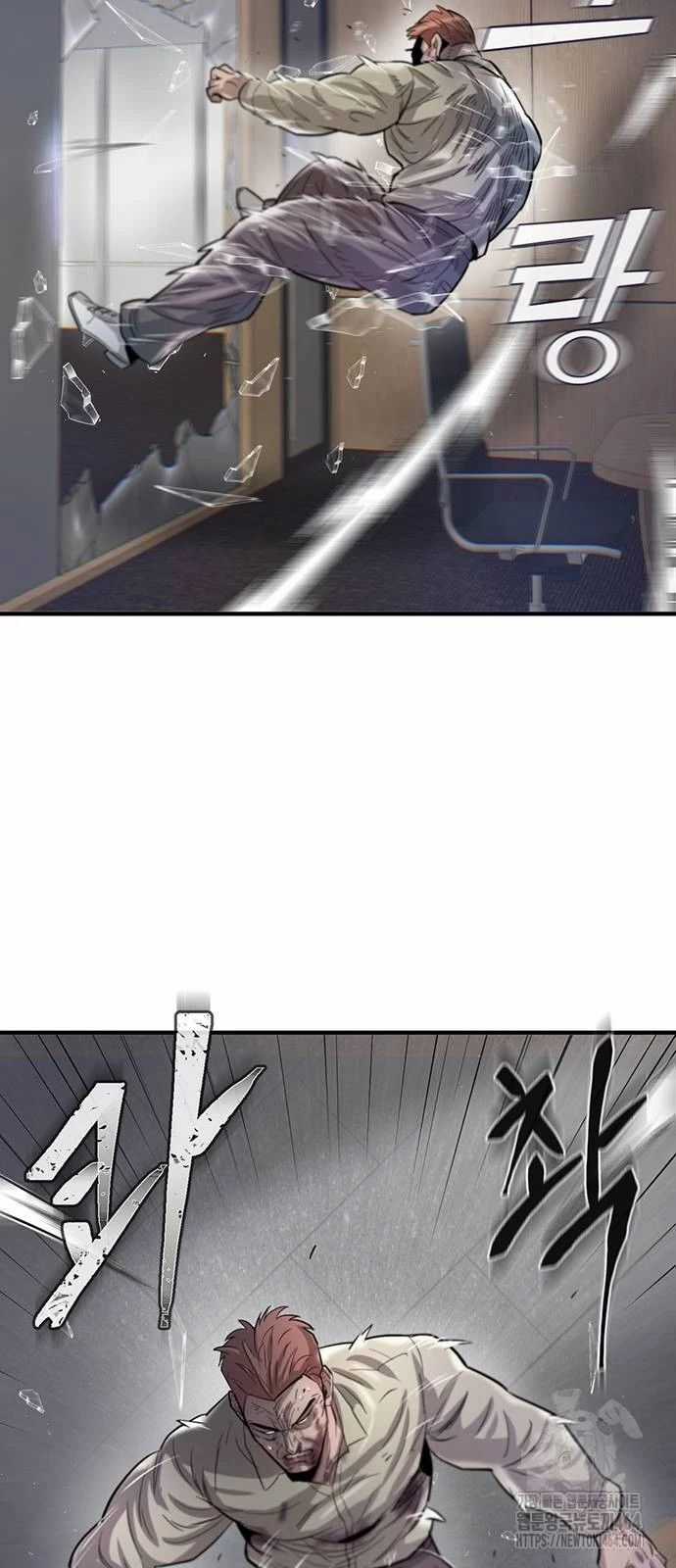 Bù Nhìn - Chương 96 - Trang 73