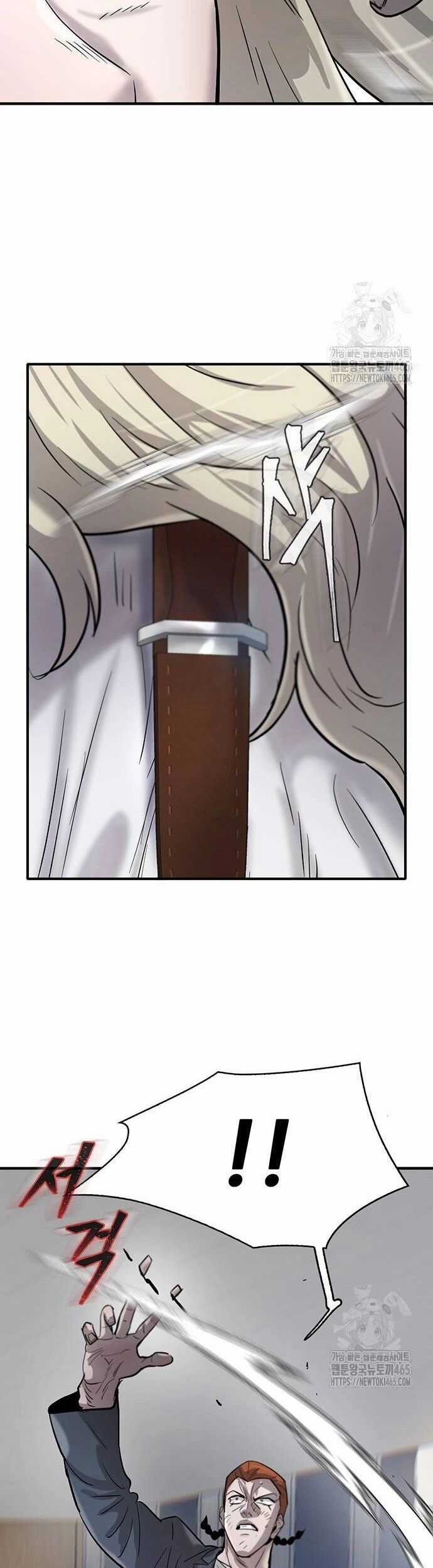 Bù Nhìn - Chương 97 - Trang 22