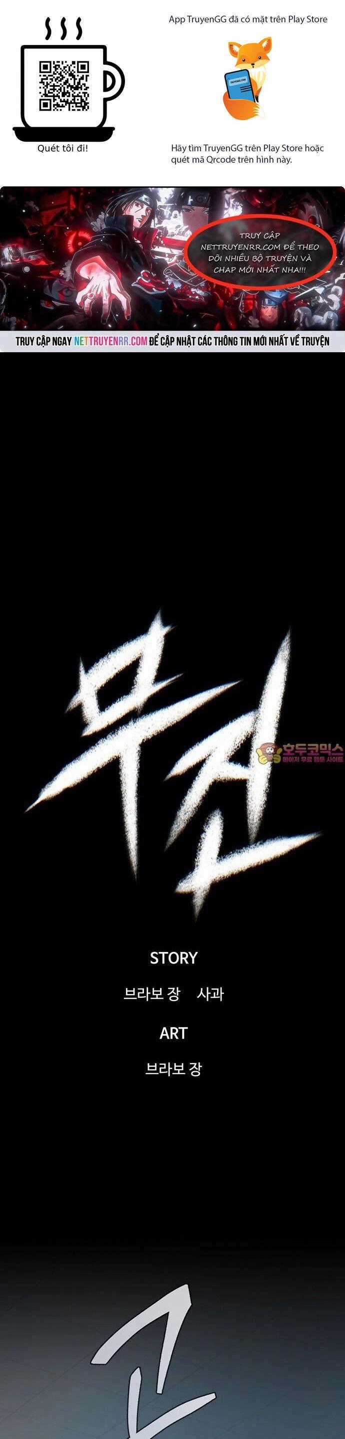 Bù Nhìn - Chương 99 - Trang 1