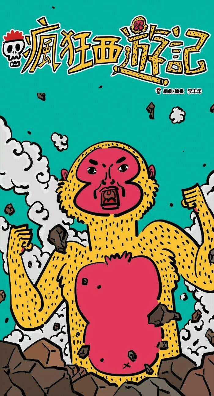 Bựa Du Kí - Chapter 2 - Trang 2