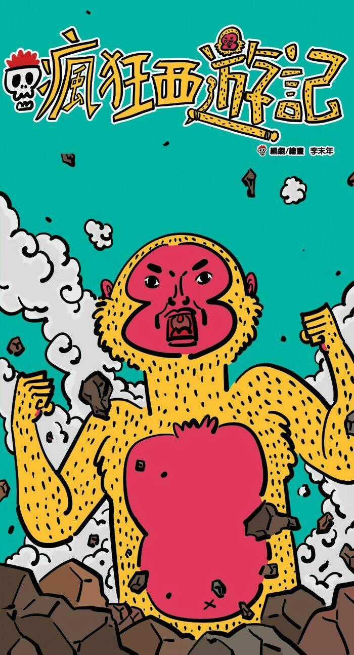 Bựa Du Kí - Chapter 4 - Trang 1