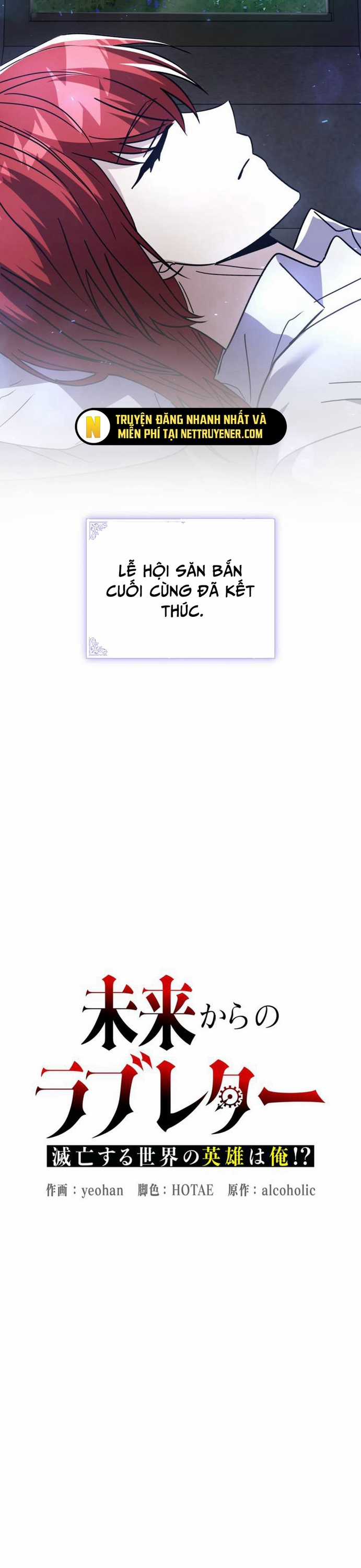 Bức Thư Tình Đến Từ Tương Lai - Chapter 30 - Trang 17