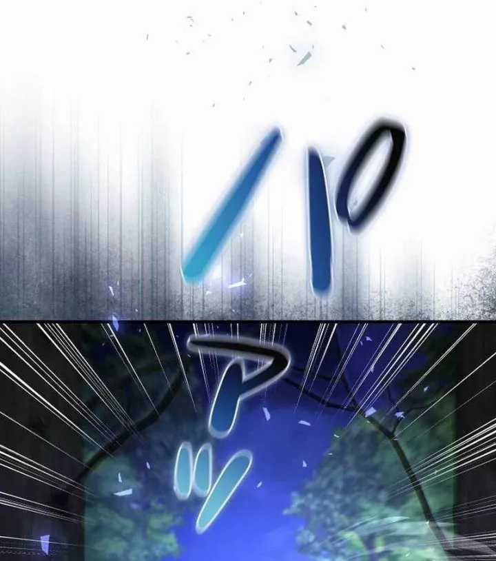 Bức Thư Tình Đến Từ Tương Lai - Chapter 36 - Trang 101