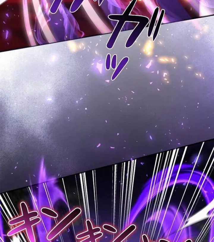 Bức Thư Tình Đến Từ Tương Lai - Chapter 36 - Trang 118