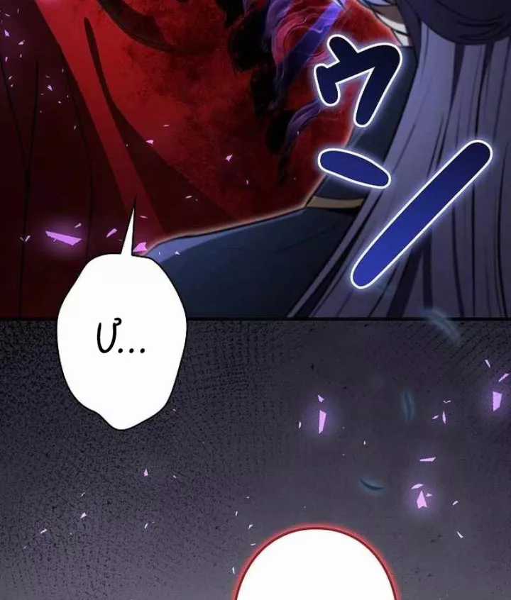 Bức Thư Tình Đến Từ Tương Lai - Chapter 36 - Trang 147