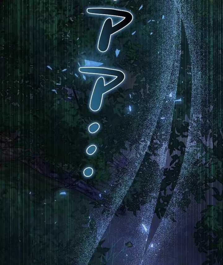 Bức Thư Tình Đến Từ Tương Lai - Chapter 36 - Trang 42