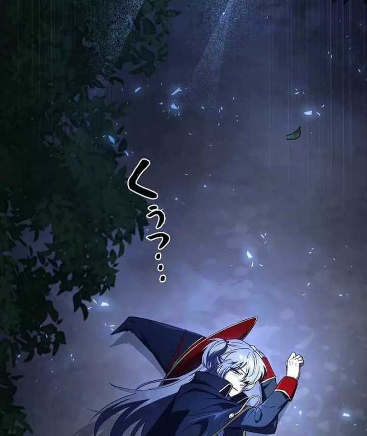 Bức Thư Tình Đến Từ Tương Lai - Chapter 36 - Trang 43