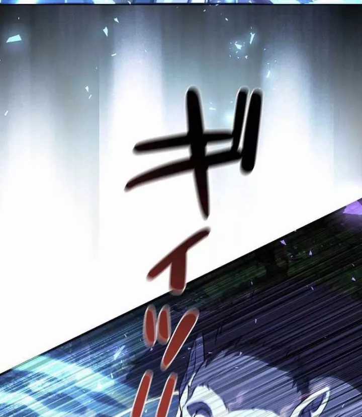 Bức Thư Tình Đến Từ Tương Lai - Chapter 36 - Trang 60