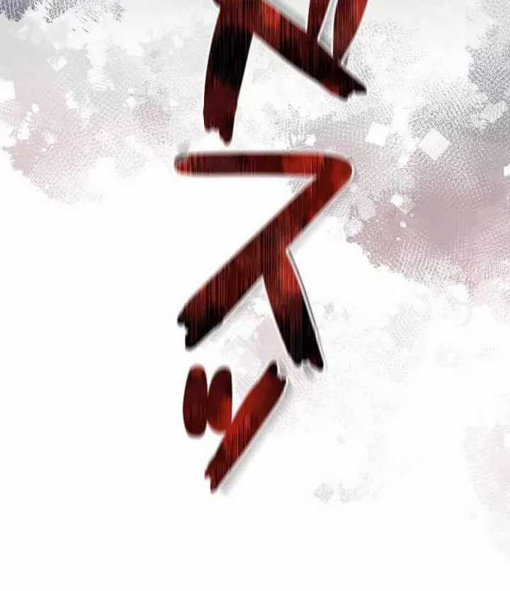 Bức Thư Tình Đến Từ Tương Lai - Chapter 36 - Trang 85