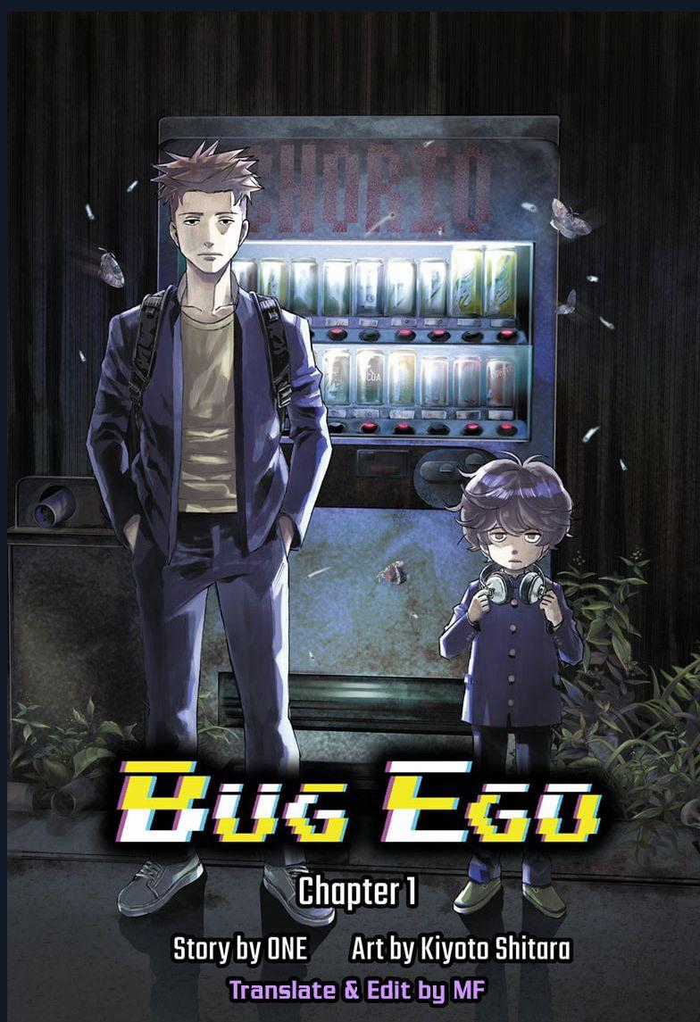 Bug Ego - Chương 1 - Trang 2