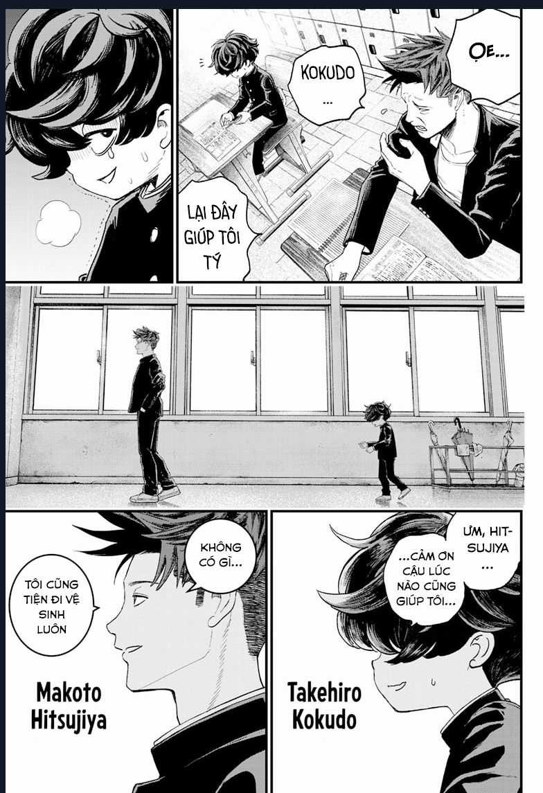 Bug Ego - Chương 1 - Trang 5