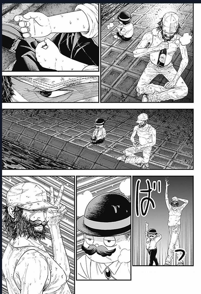 Bug Ego - Chương 1 - Trang 53