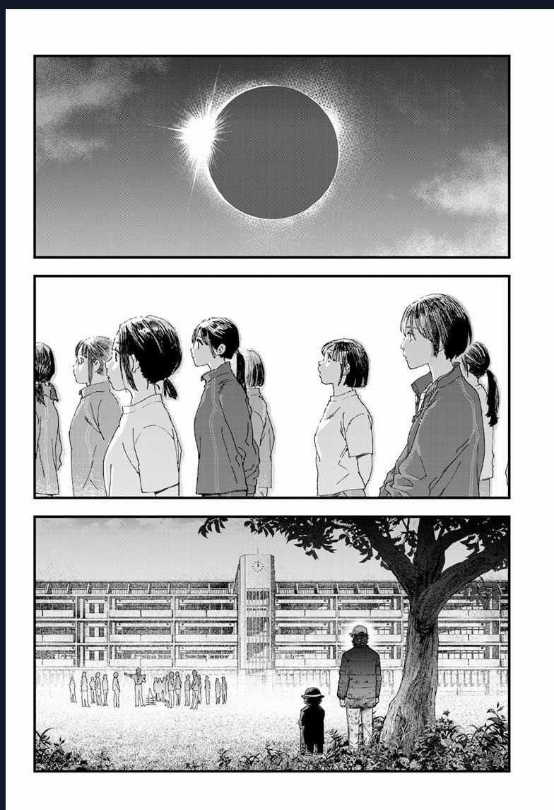 Bug Ego - Chương 1 - Trang 54