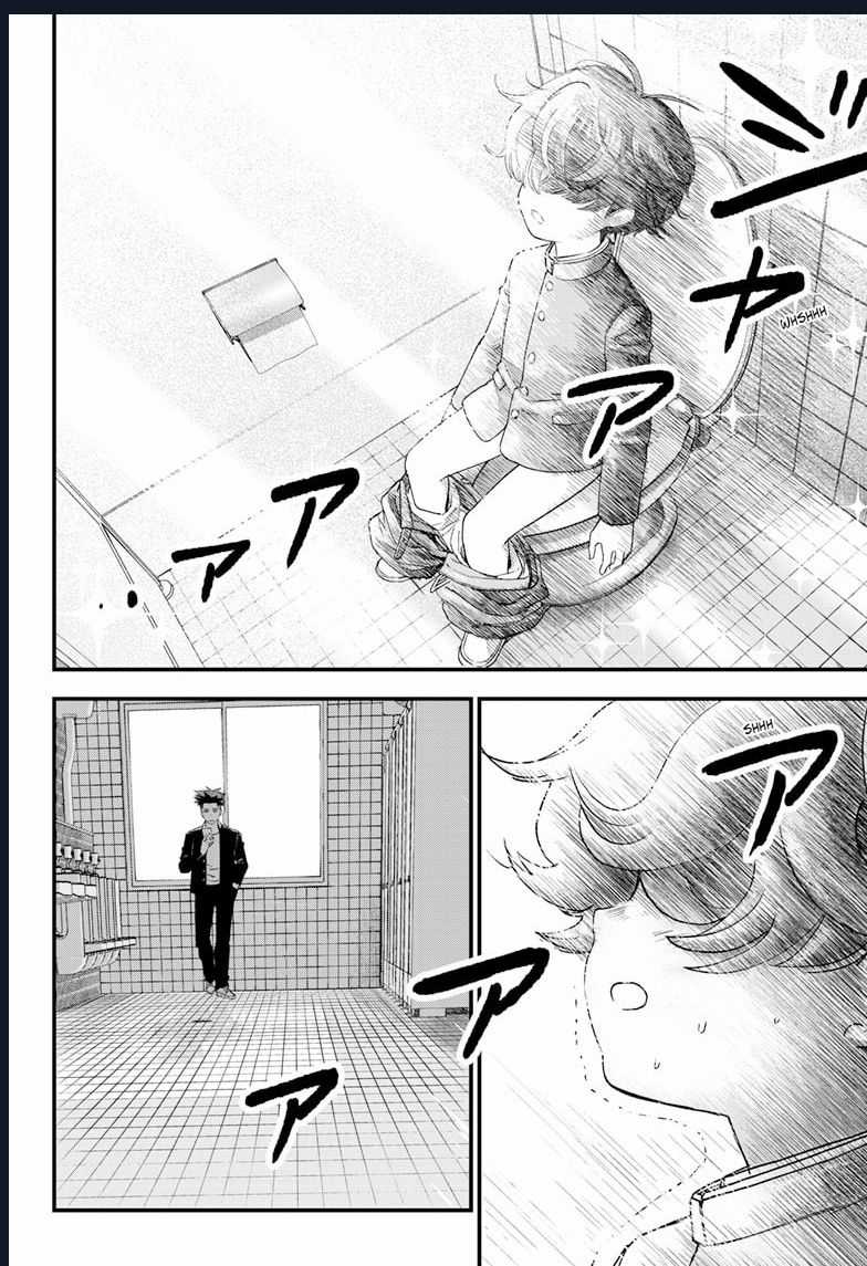 Bug Ego - Chương 1 - Trang 8