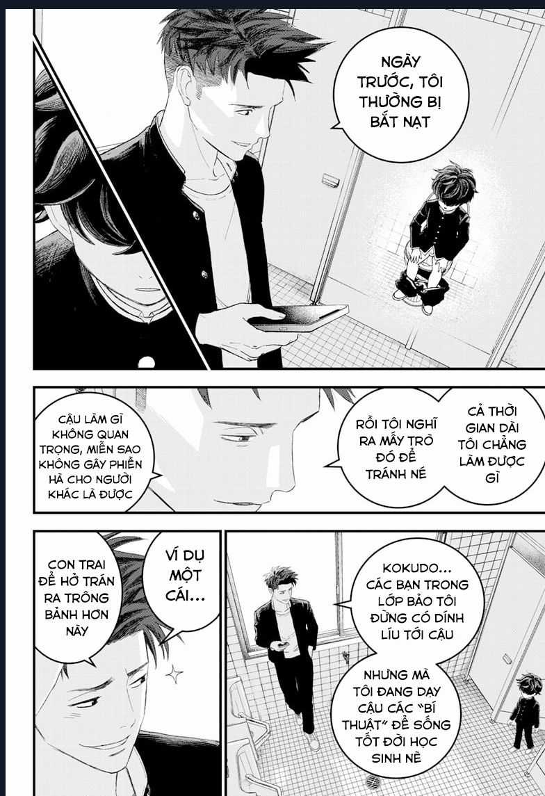 Bug Ego - Chương 1 - Trang 10