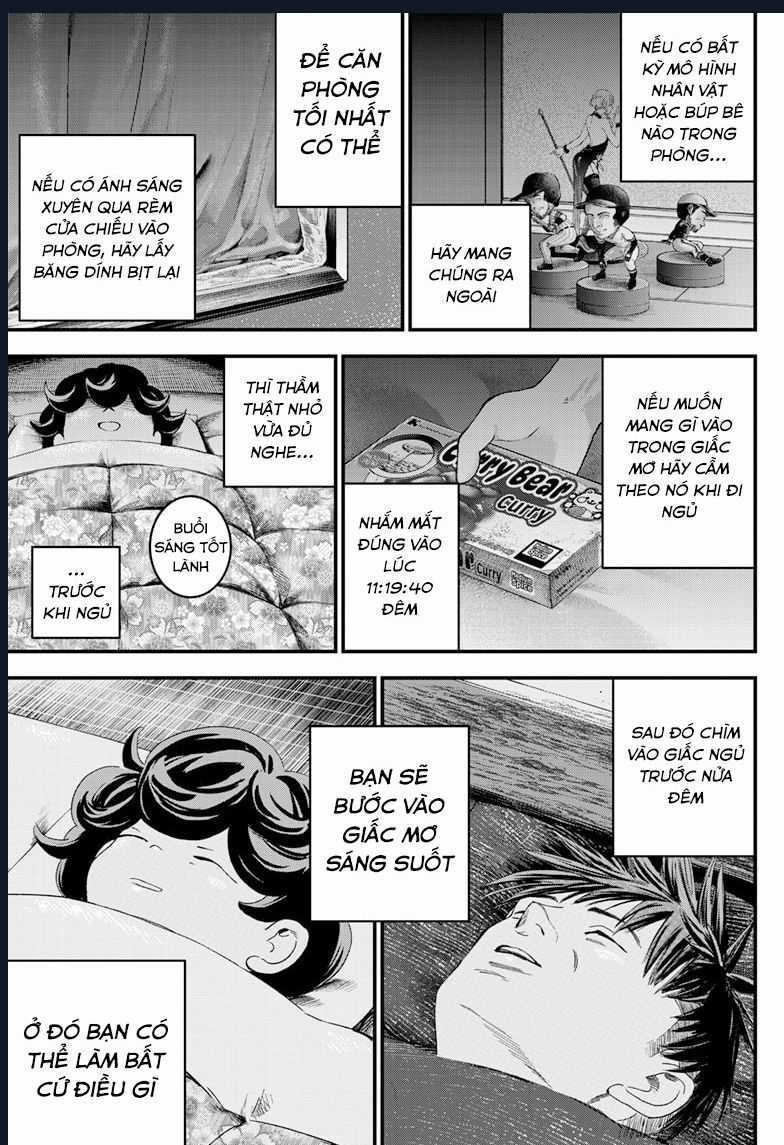 Bug Ego - Chương 2 - Trang 18