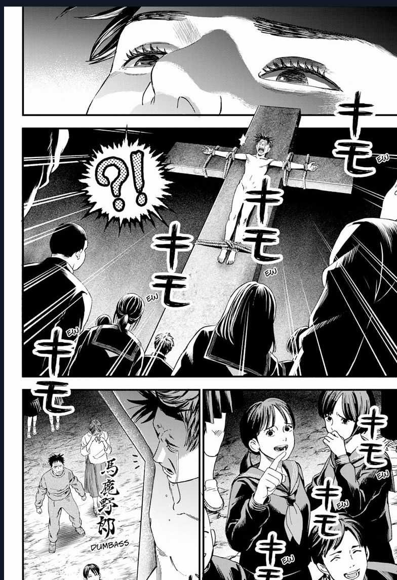 Bug Ego - Chương 2 - Trang 21