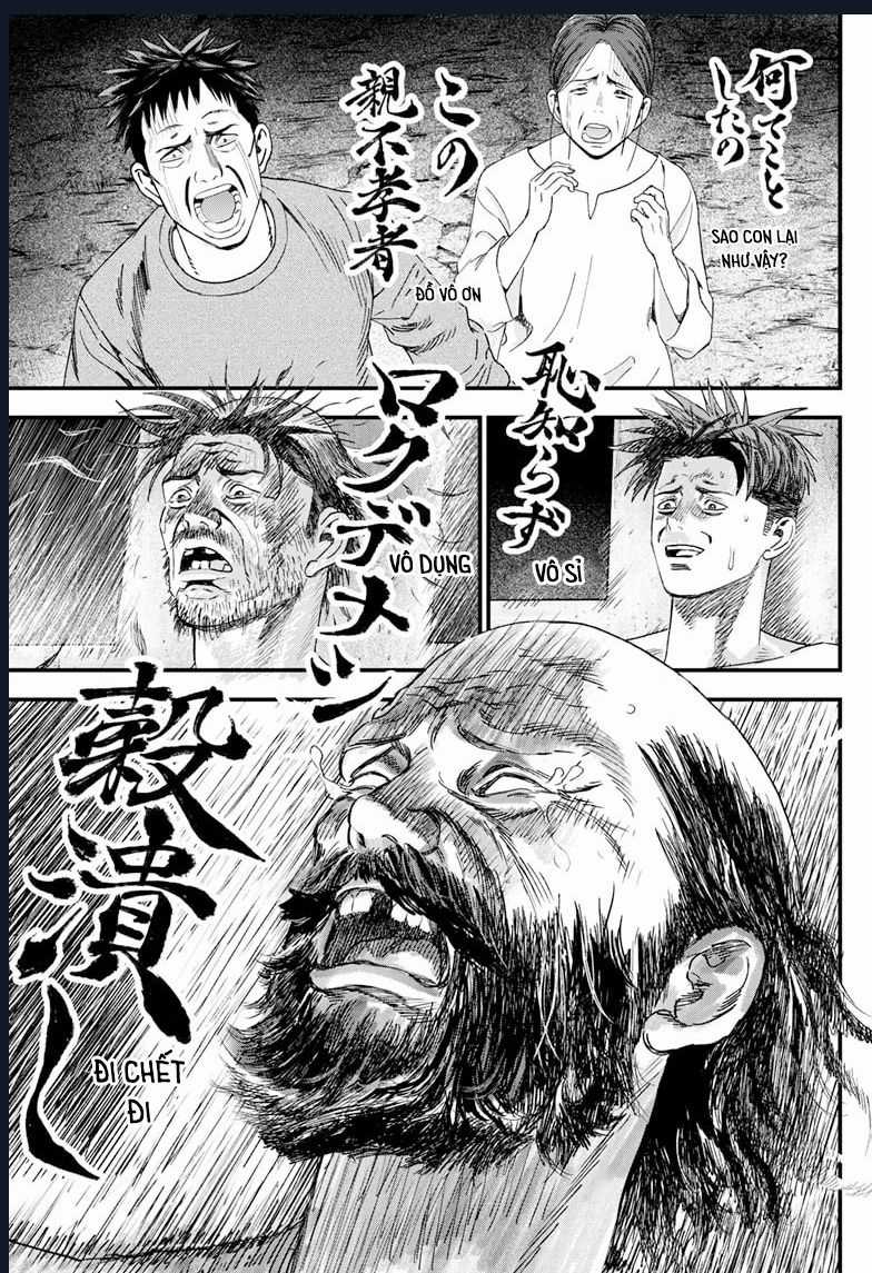 Bug Ego - Chương 2 - Trang 22