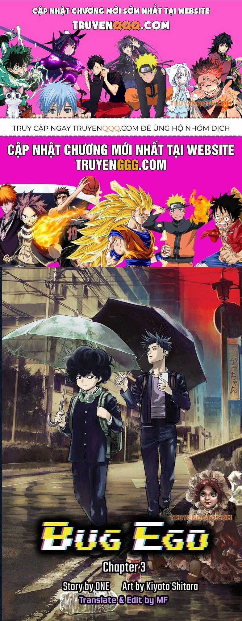 Bug Ego - Chương 3 - Trang 1