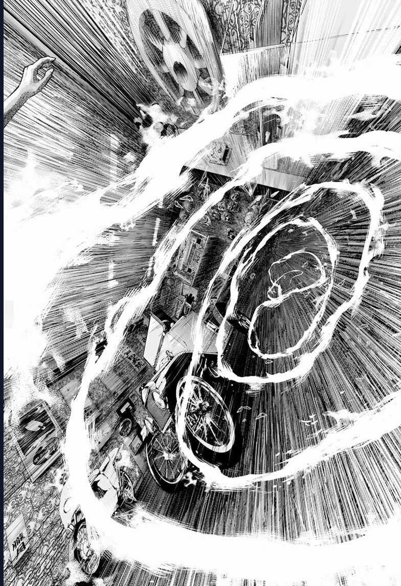 Bug Ego - Chương 4 - Trang 17