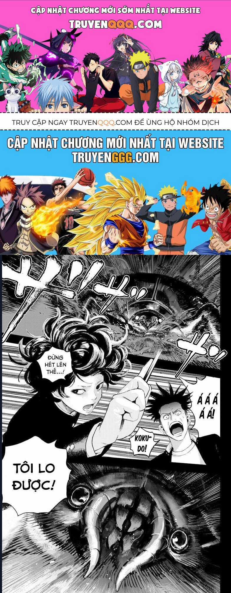 Bug Ego - Chương 5 - Trang 1