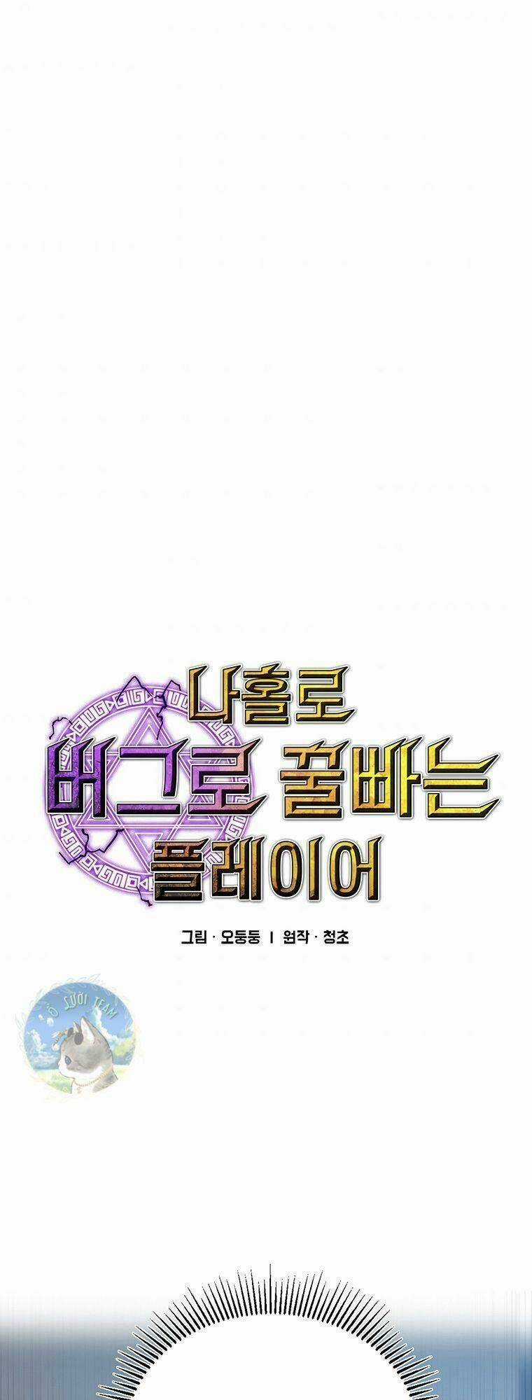 BUG PLAYER - NGƯỜI CHƠI LỖI - Chapter 100 - Trang 4