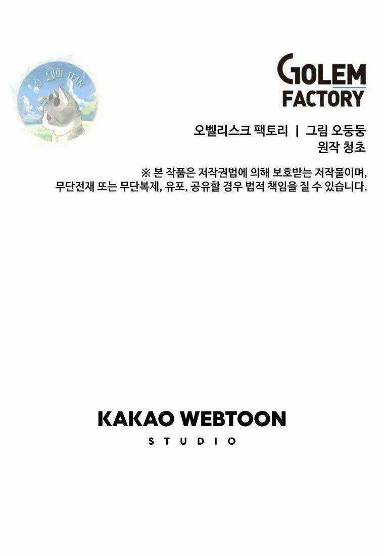 BUG PLAYER - NGƯỜI CHƠI LỖI - Chapter 101 - Trang 55