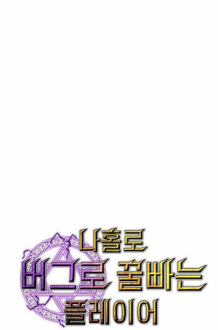 BUG PLAYER - NGƯỜI CHƠI LỖI - Chapter 46 - Trang 9