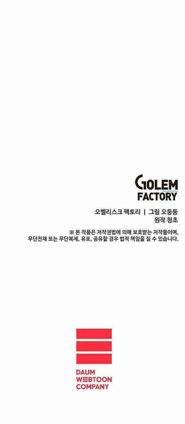 BUG PLAYER - NGƯỜI CHƠI LỖI - Chapter 47 - Trang 60