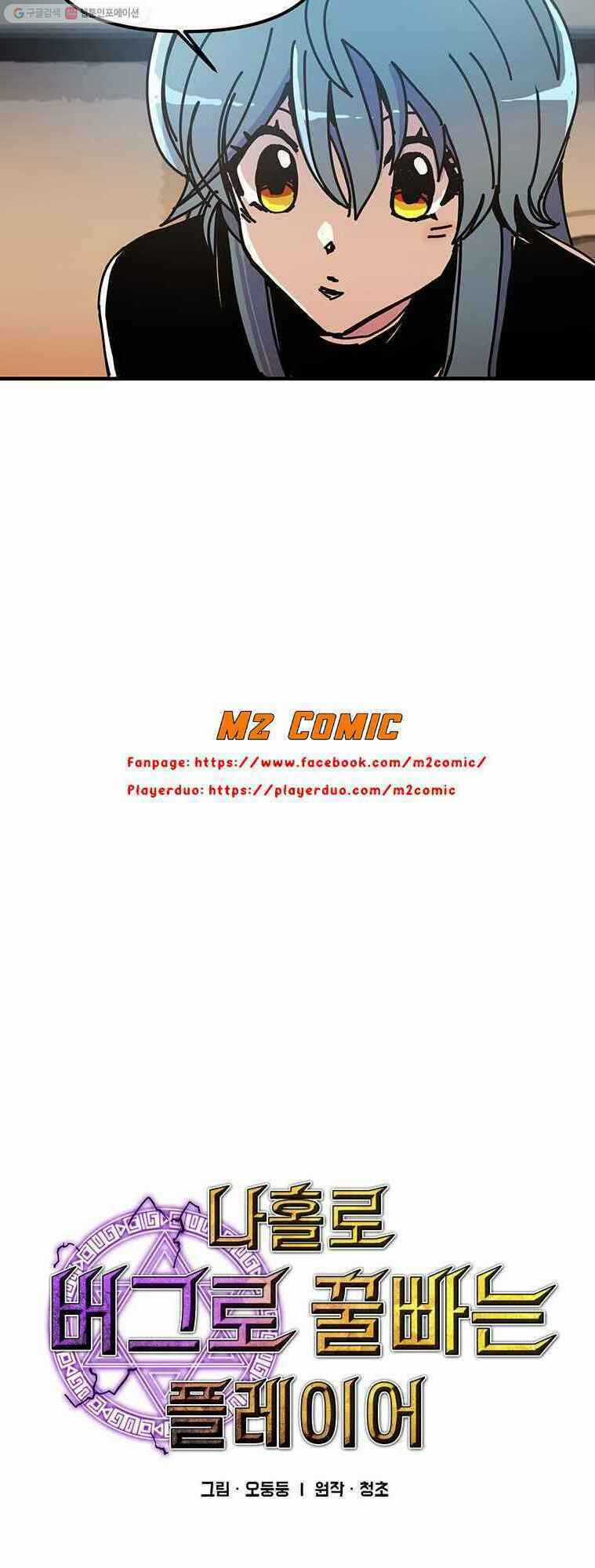 BUG PLAYER - NGƯỜI CHƠI LỖI - Chapter 52 - Trang 11