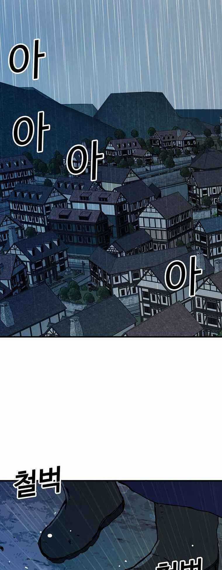 BUG PLAYER - NGƯỜI CHƠI LỖI - Chapter 53 - Trang 18