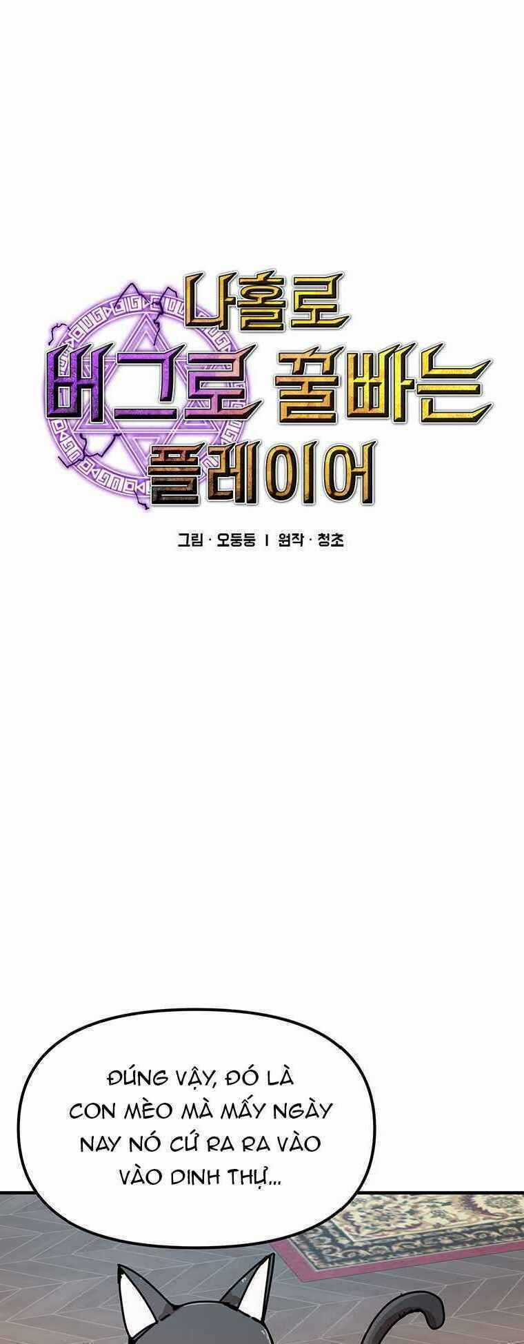 BUG PLAYER - NGƯỜI CHƠI LỖI - Chapter 53 - Trang 9