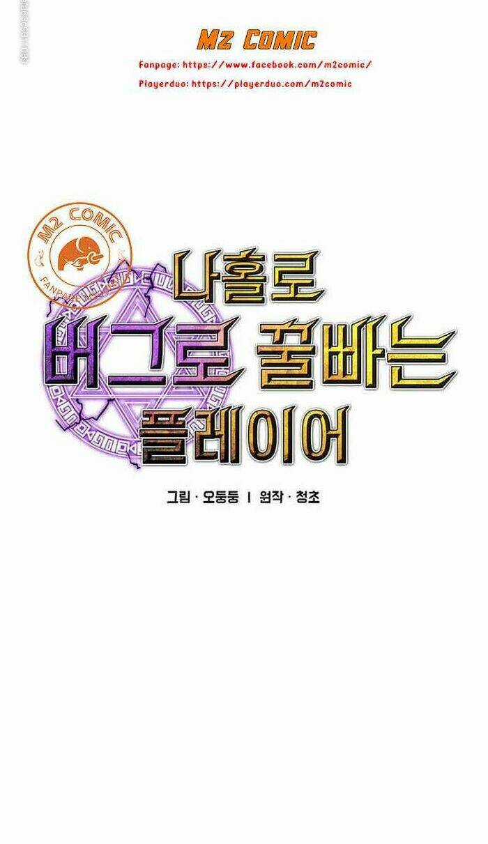 BUG PLAYER - NGƯỜI CHƠI LỖI - Chapter 56 - Trang 18