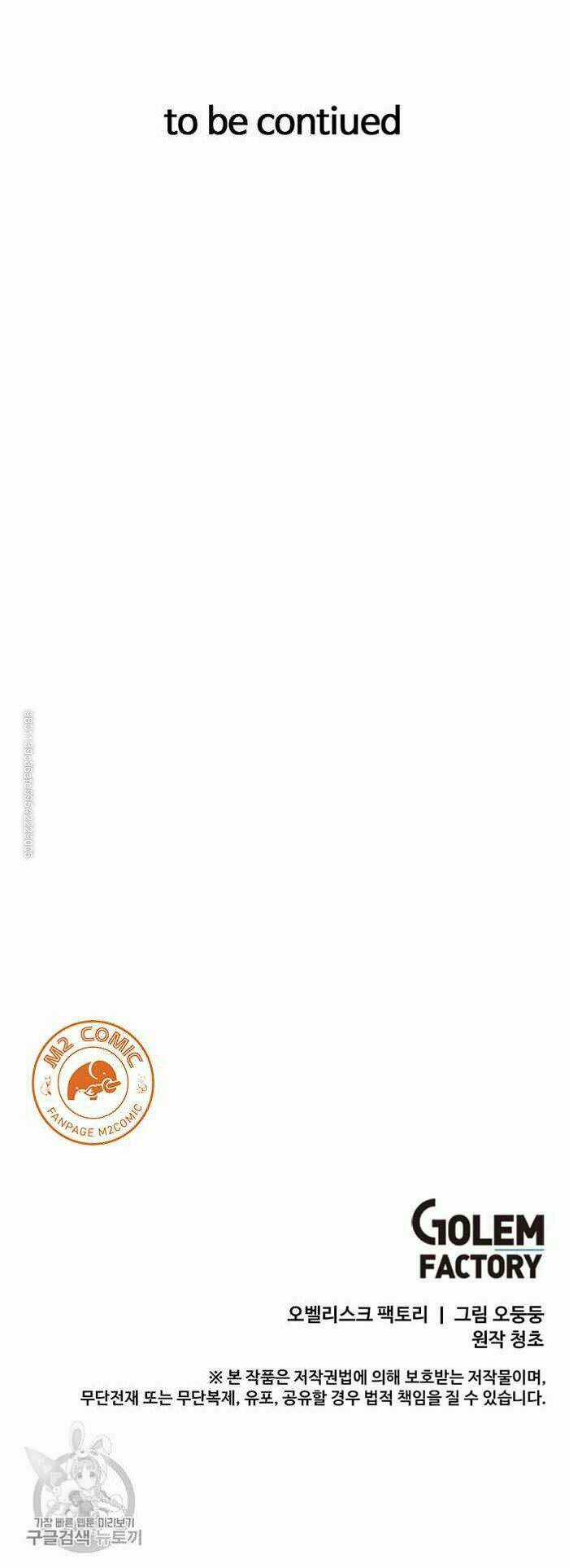 BUG PLAYER - NGƯỜI CHƠI LỖI - Chapter 56 - Trang 85