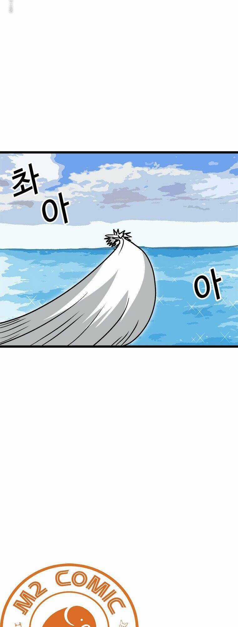 BUG PLAYER - NGƯỜI CHƠI LỖI - Chapter 58 - Trang 35