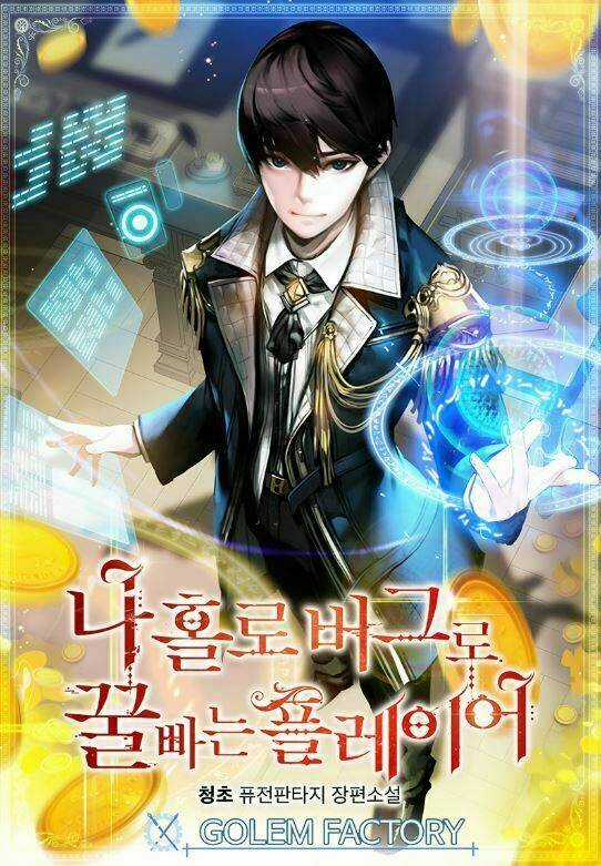 BUG PLAYER - NGƯỜI CHƠI LỖI - Chapter 60 - Trang 1