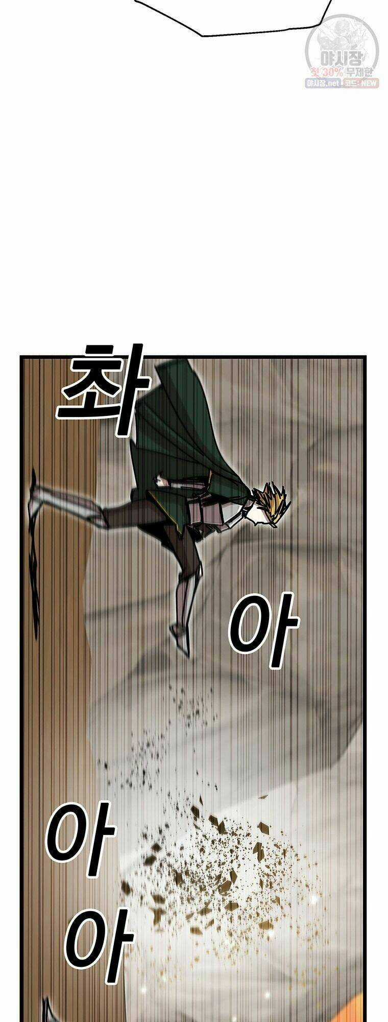 BUG PLAYER - NGƯỜI CHƠI LỖI - Chapter 60 - Trang 40