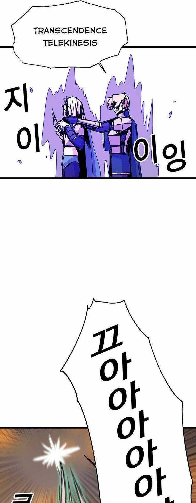 BUG PLAYER - NGƯỜI CHƠI LỖI - Chapter 60 - Trang 55