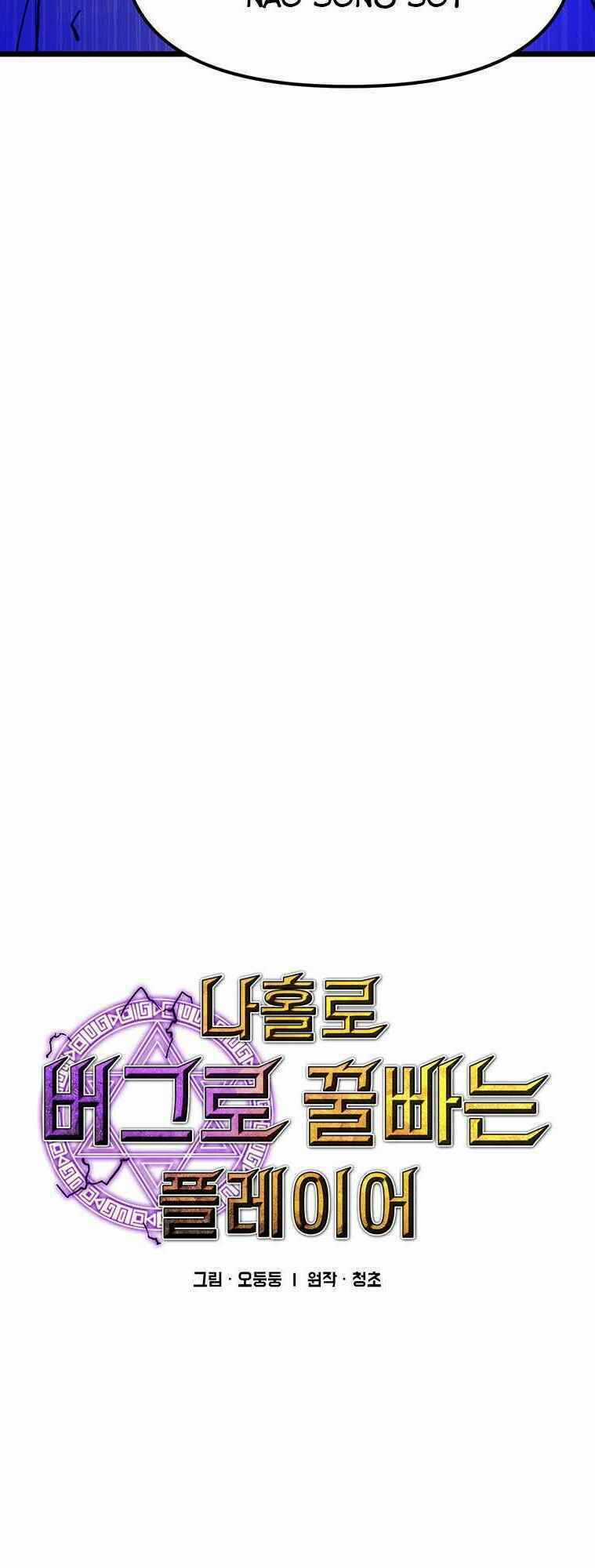 BUG PLAYER - NGƯỜI CHƠI LỖI - Chapter 61 - Trang 3