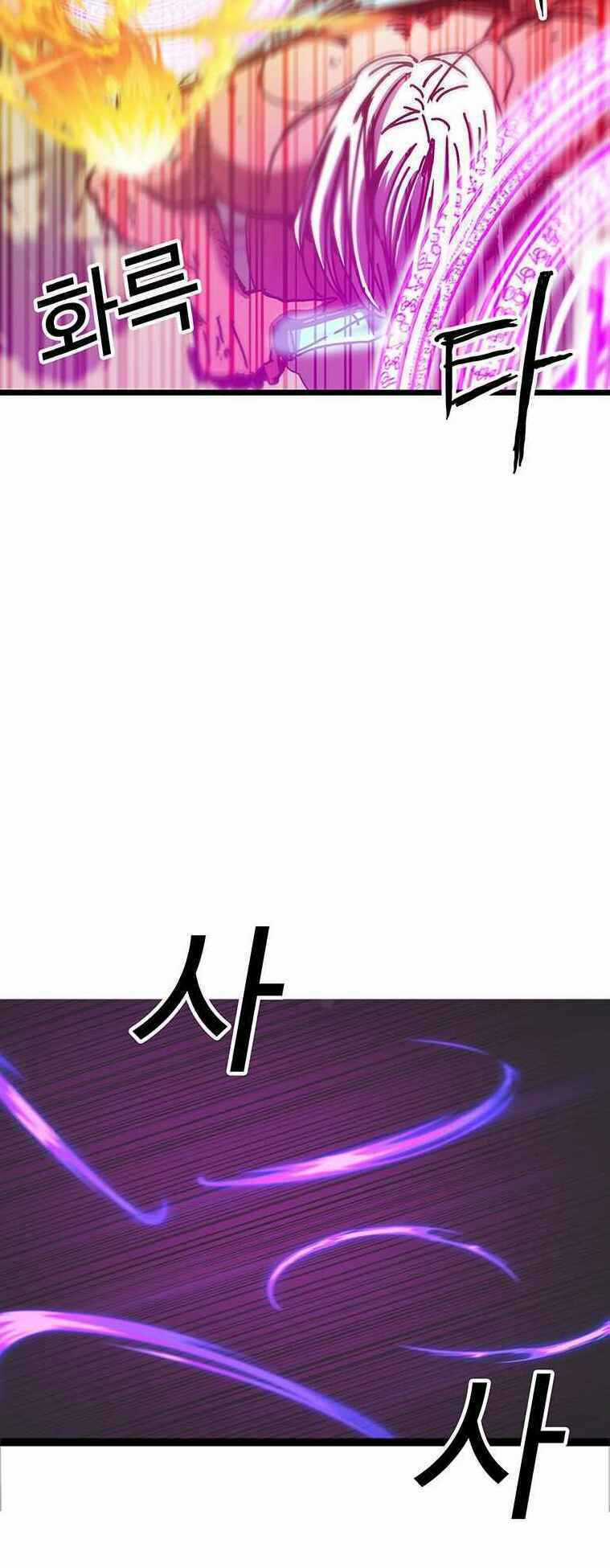 BUG PLAYER - NGƯỜI CHƠI LỖI - Chapter 61 - Trang 21