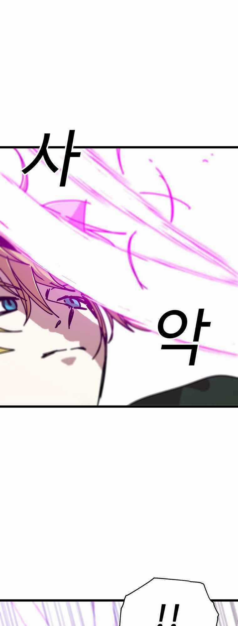 BUG PLAYER - NGƯỜI CHƠI LỖI - Chapter 61 - Trang 22