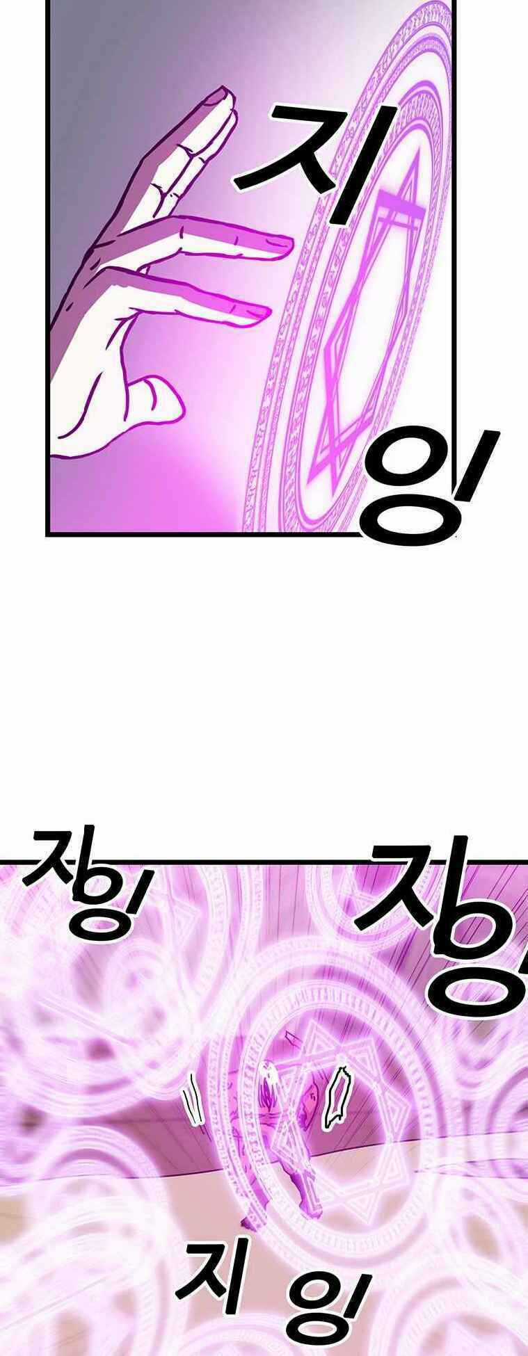 BUG PLAYER - NGƯỜI CHƠI LỖI - Chapter 61 - Trang 9