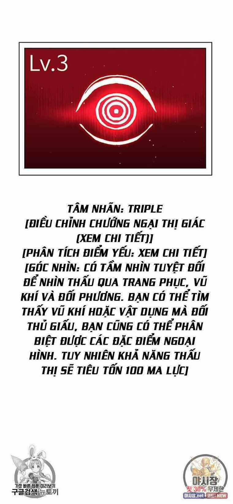 BUG PLAYER - NGƯỜI CHƠI LỖI - Chapter 62 - Trang 57